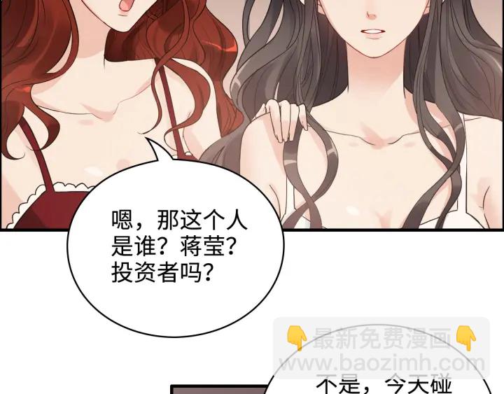 第341话 恶女自有天收81