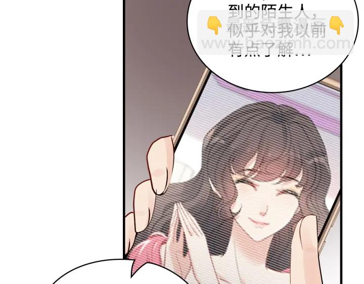 第341话 恶女自有天收82