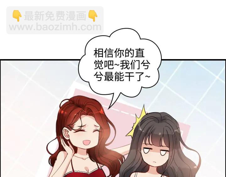 第341话 恶女自有天收87