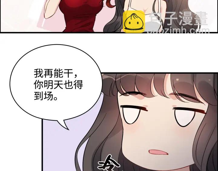 第341话 恶女自有天收88