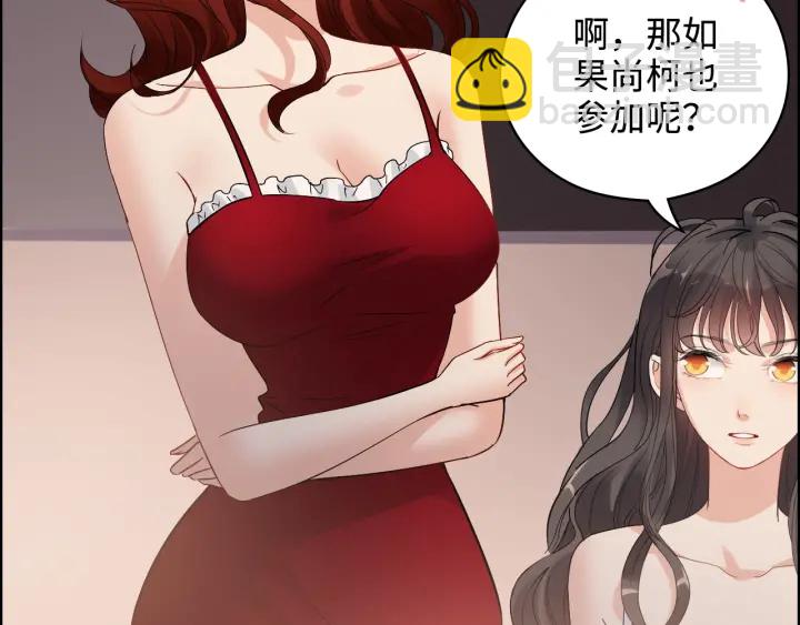 第341话 恶女自有天收90