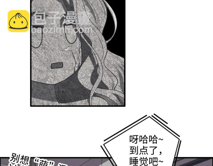 第341话 恶女自有天收92