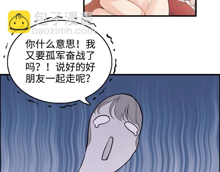 第341话 恶女自有天收95