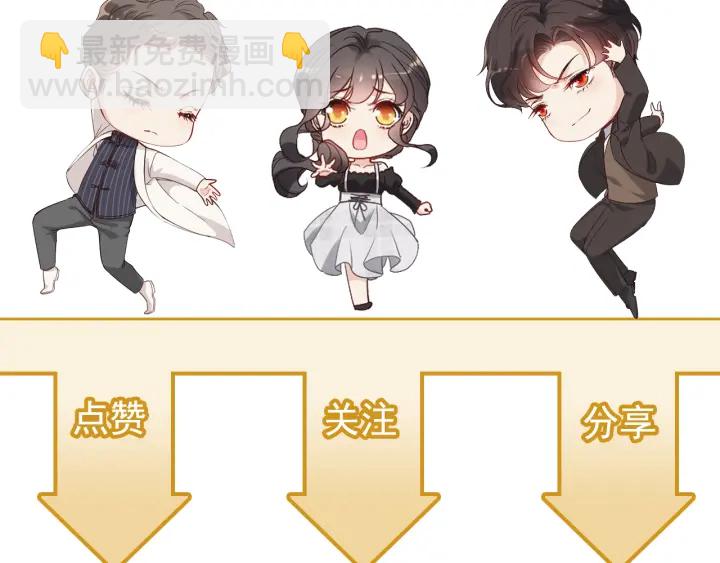 第341话 恶女自有天收99