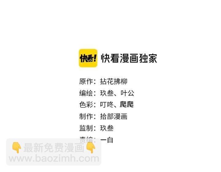 第342话 兄妹再见面1
