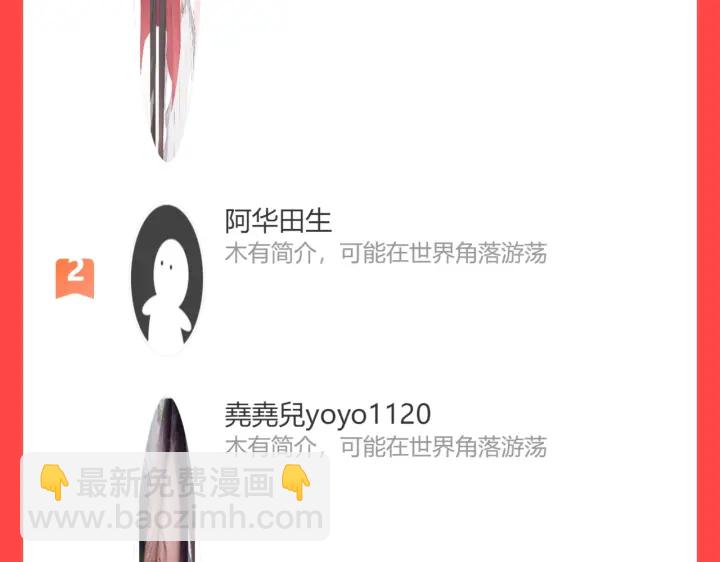 第342话 兄妹再见面102