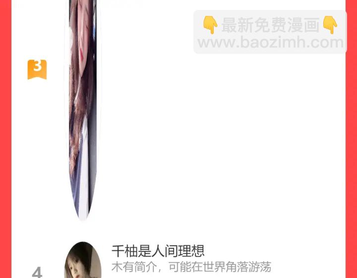 第342话 兄妹再见面107