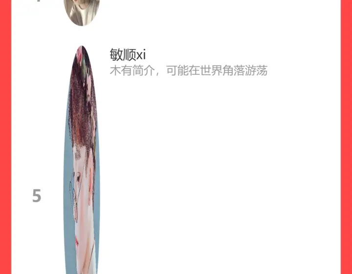 第342话 兄妹再见面108