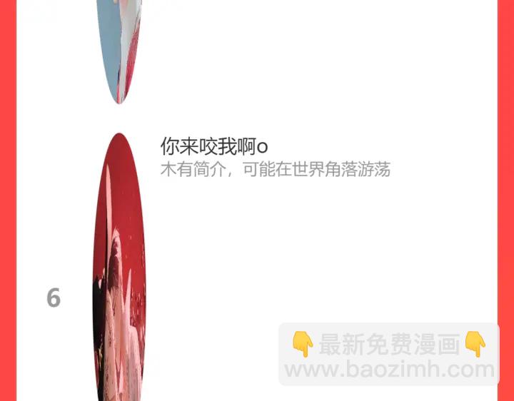 第342话 兄妹再见面109