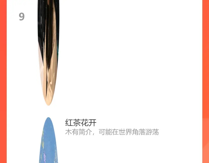 第342话 兄妹再见面113