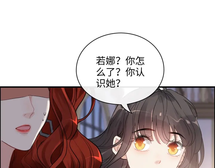 第342话 兄妹再见面13