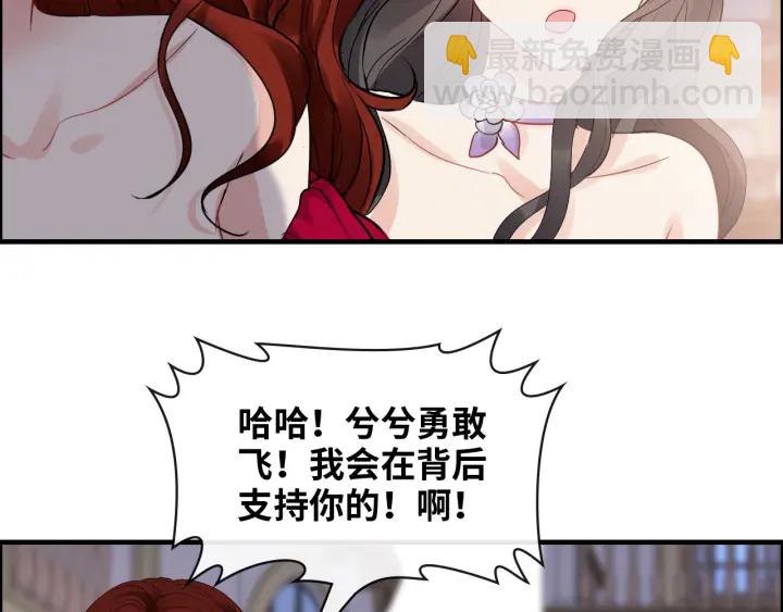 第342话 兄妹再见面14
