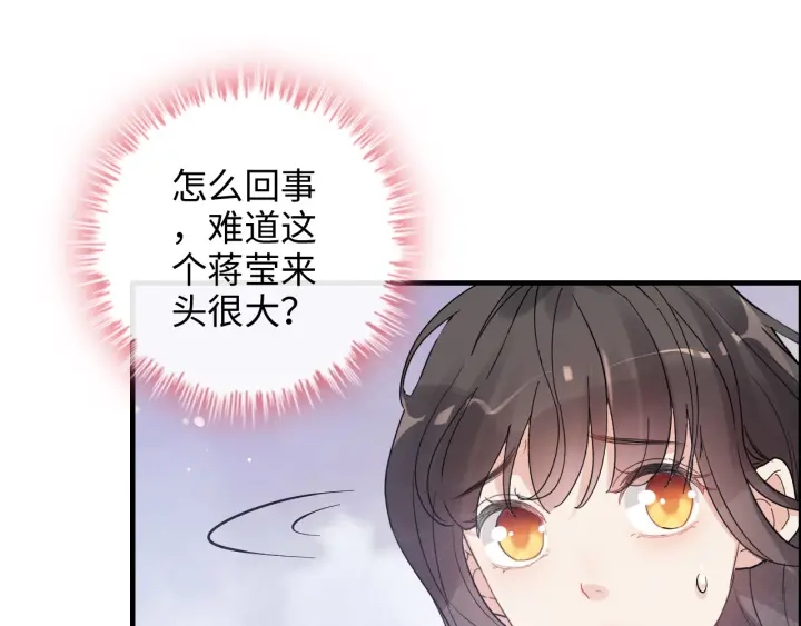 第342话 兄妹再见面16