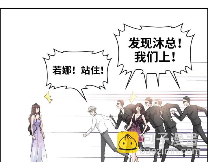 第342话 兄妹再见面19