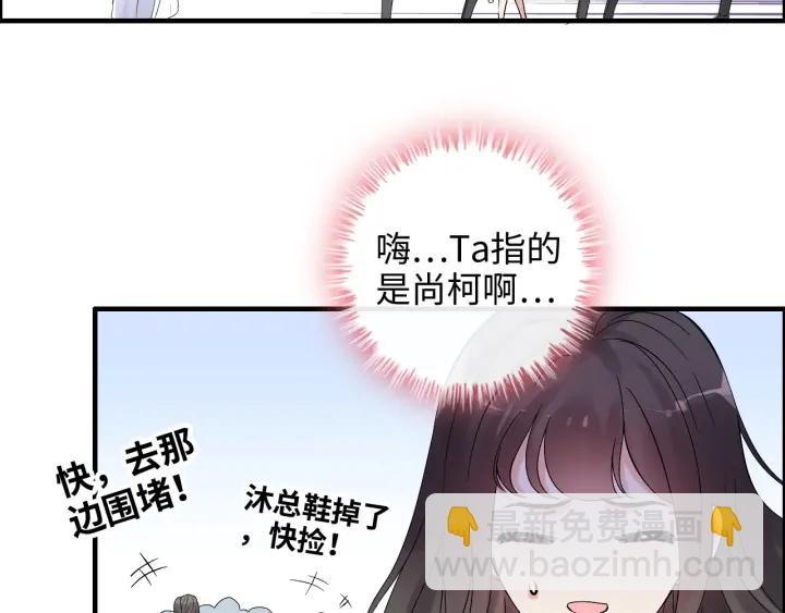 第342话 兄妹再见面20