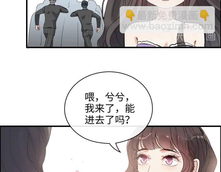 第342话 兄妹再见面21