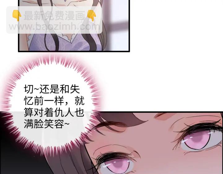 第342话 兄妹再见面24