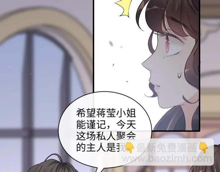 第342话 兄妹再见面26