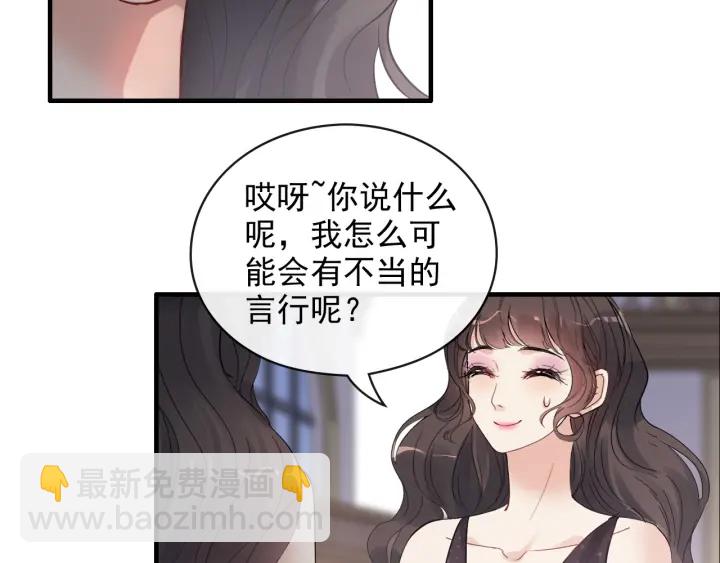 第342话 兄妹再见面29
