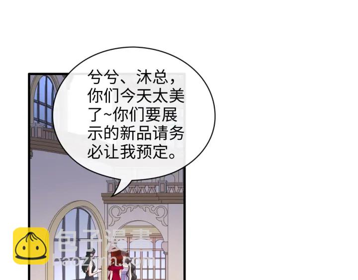 第342话 兄妹再见面3
