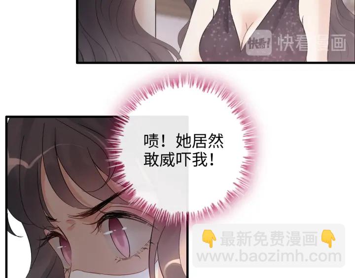 第342话 兄妹再见面30