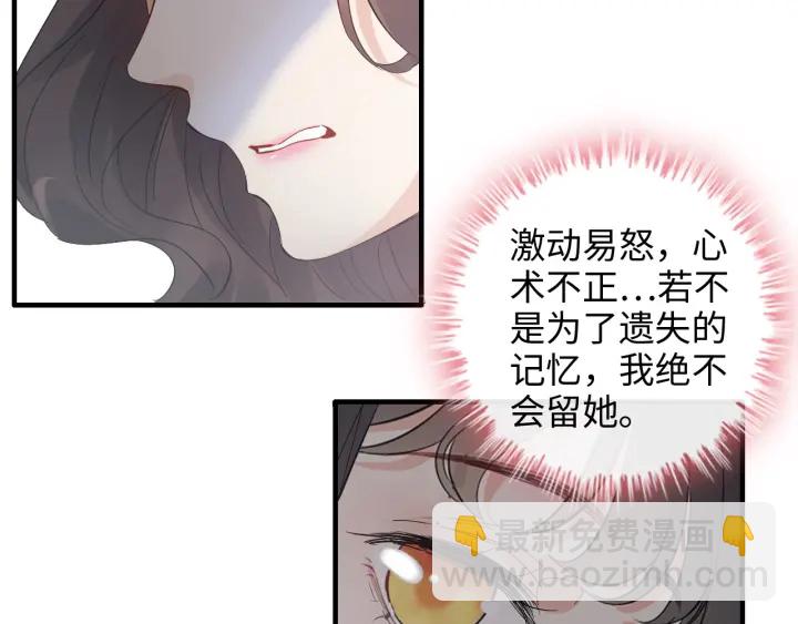 第342话 兄妹再见面31