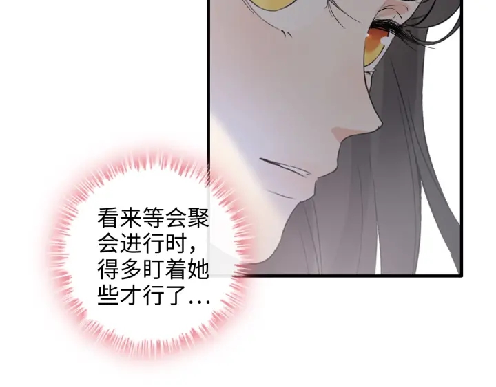 第342话 兄妹再见面32