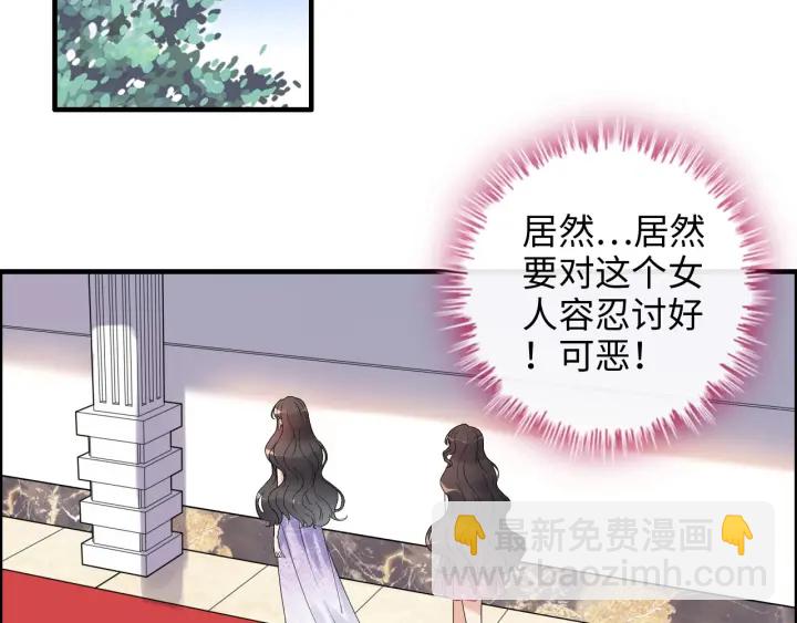 第342话 兄妹再见面34