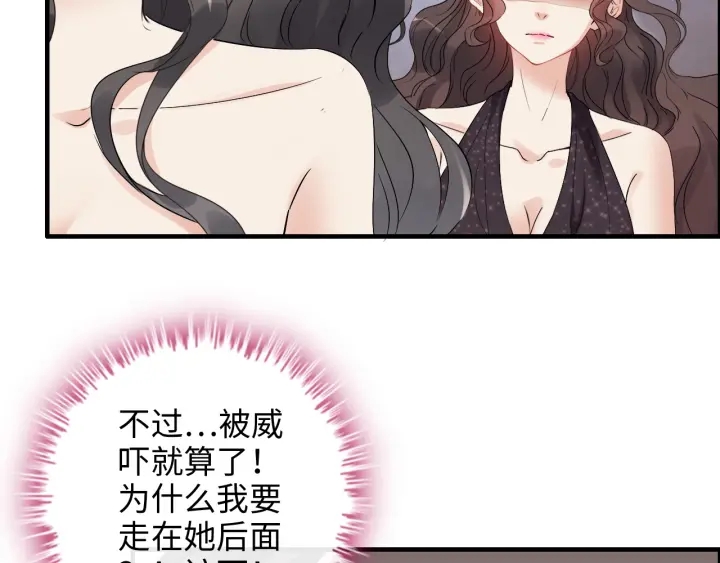 第342话 兄妹再见面36