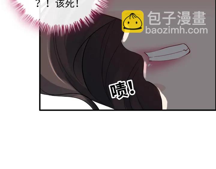 第342话 兄妹再见面37