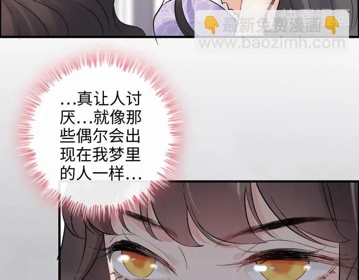 第342话 兄妹再见面39