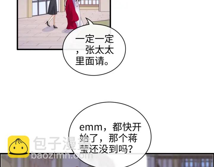 第342话 兄妹再见面4