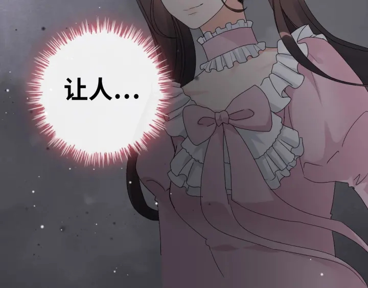 第342话 兄妹再见面42