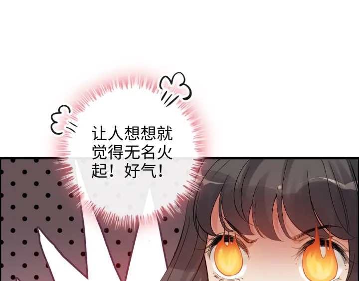 第342话 兄妹再见面43