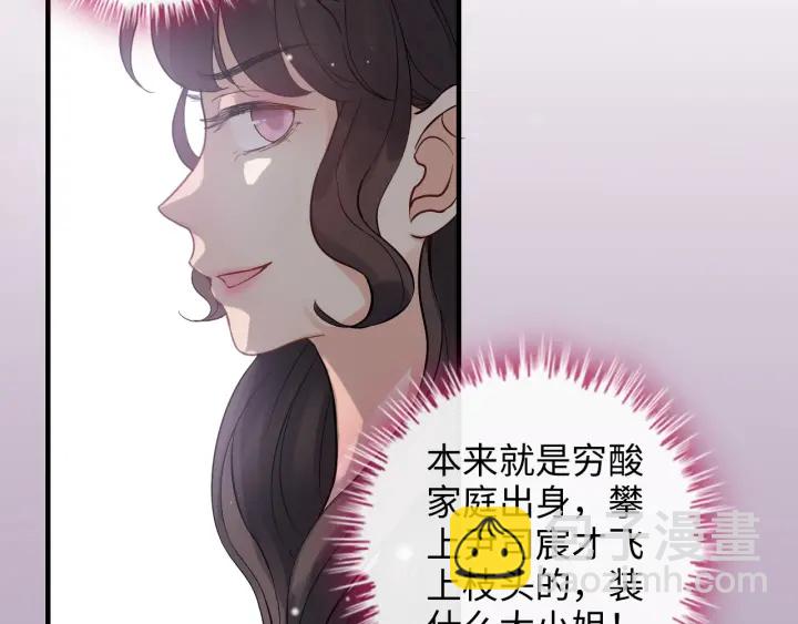 第342话 兄妹再见面45