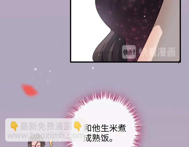 第342话 兄妹再见面51