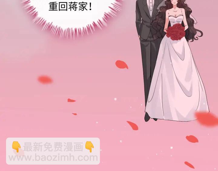 第342话 兄妹再见面53