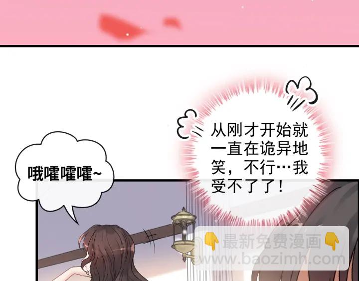 第342话 兄妹再见面54