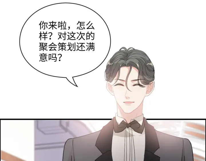 第342话 兄妹再见面57