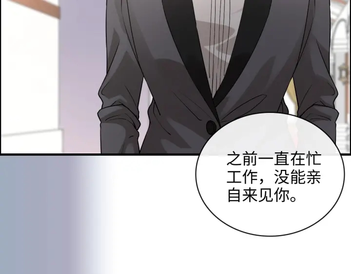 第342话 兄妹再见面58