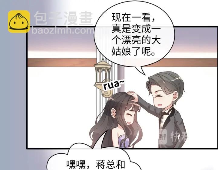 第342话 兄妹再见面59