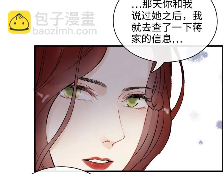 第342话 兄妹再见面6