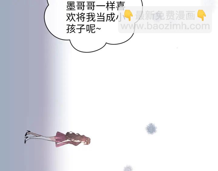 第342话 兄妹再见面60