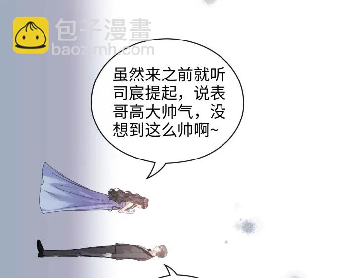 第342话 兄妹再见面61