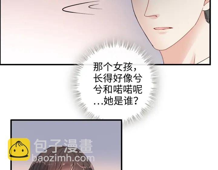第342话 兄妹再见面65