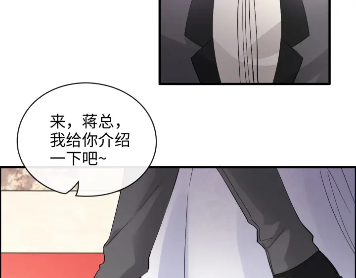 第342话 兄妹再见面68