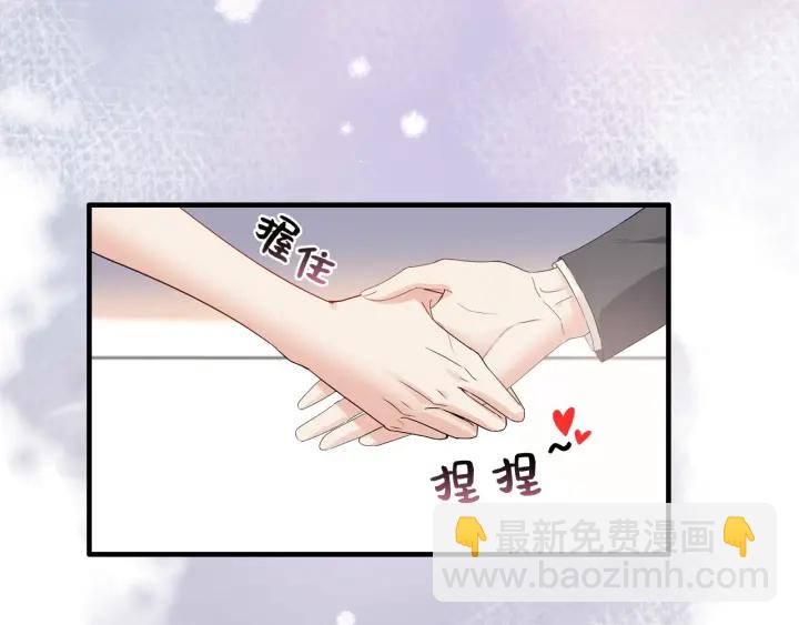 第342话 兄妹再见面73