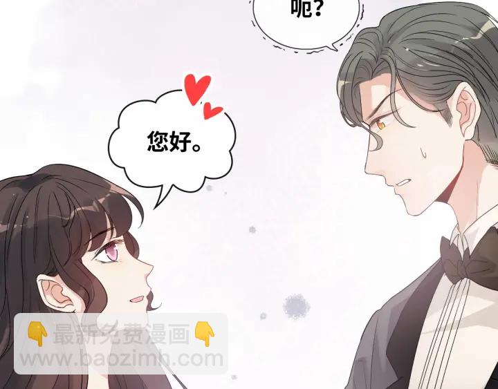 第342话 兄妹再见面75