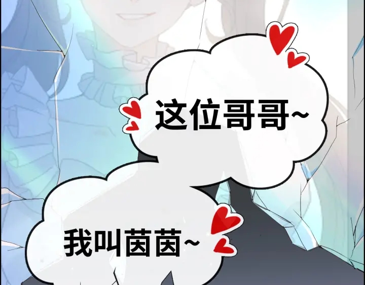 第342话 兄妹再见面78