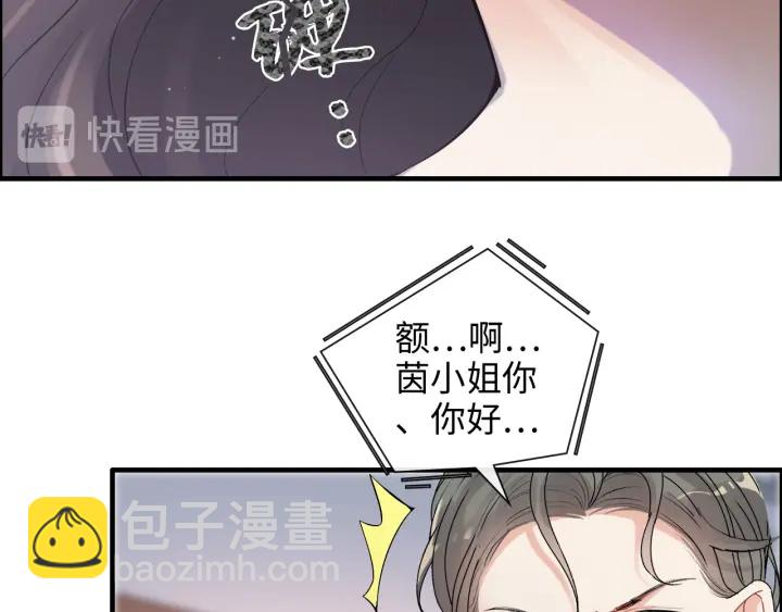 第342话 兄妹再见面82